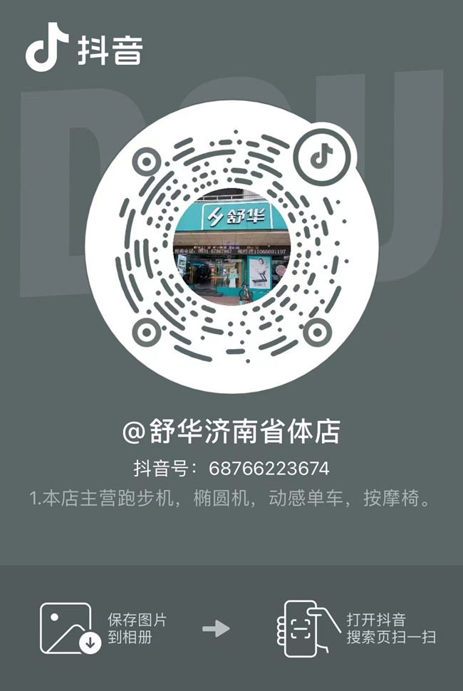 对比户外跑步，YABOCOM·（中国）官方网站
上跑步有什么优势呢